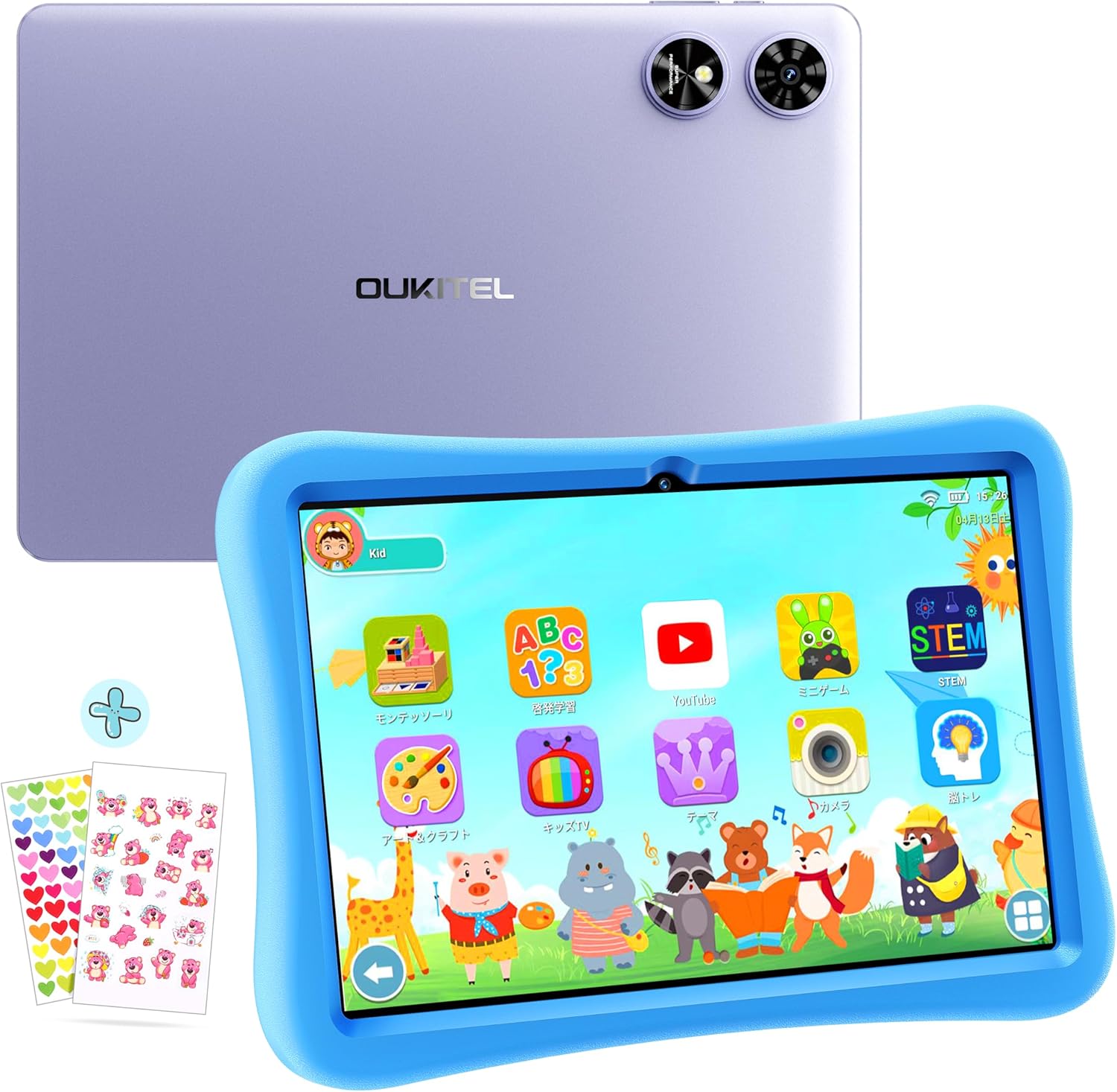 キッズタブレット10.1インチ Android 13 wifiモデル Amazon.co.jp