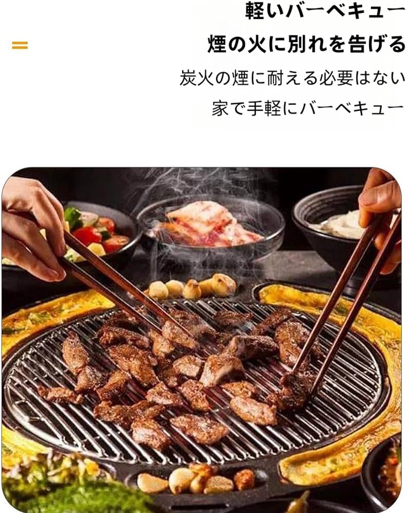Amazon.co.jp: バーベキュー 網 丸 焼き網 ステンレス 頑丈な 焼肉