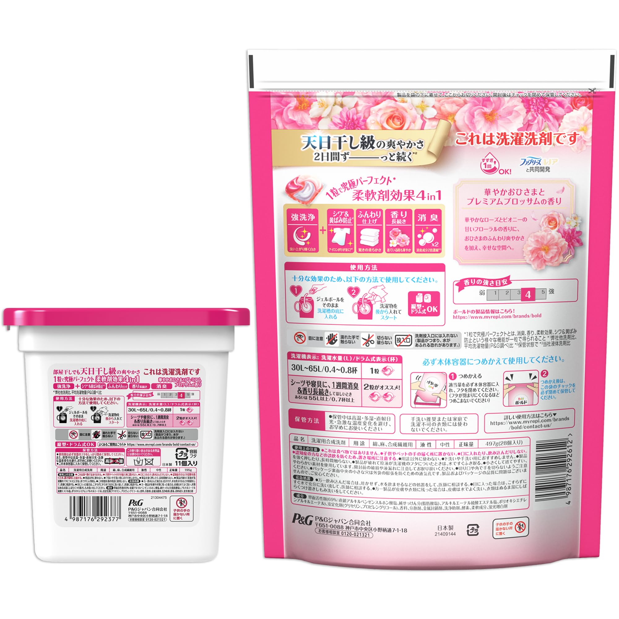 Amazon.co.jp: Bold ボールド 洗濯洗剤 ジェルボール 4in1 華やか