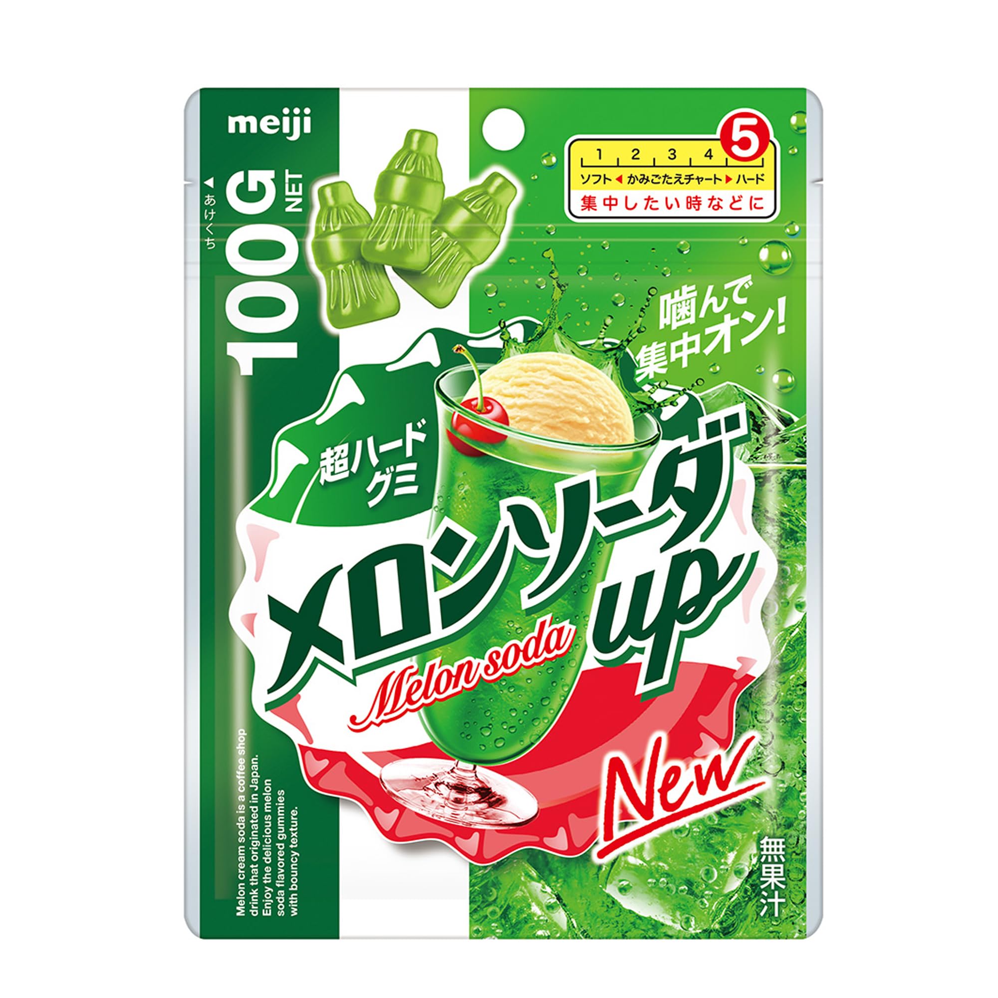 メロンソーダ セブンプレミアム メロンクリームソーダ 500ml（アサヒ飲料）の