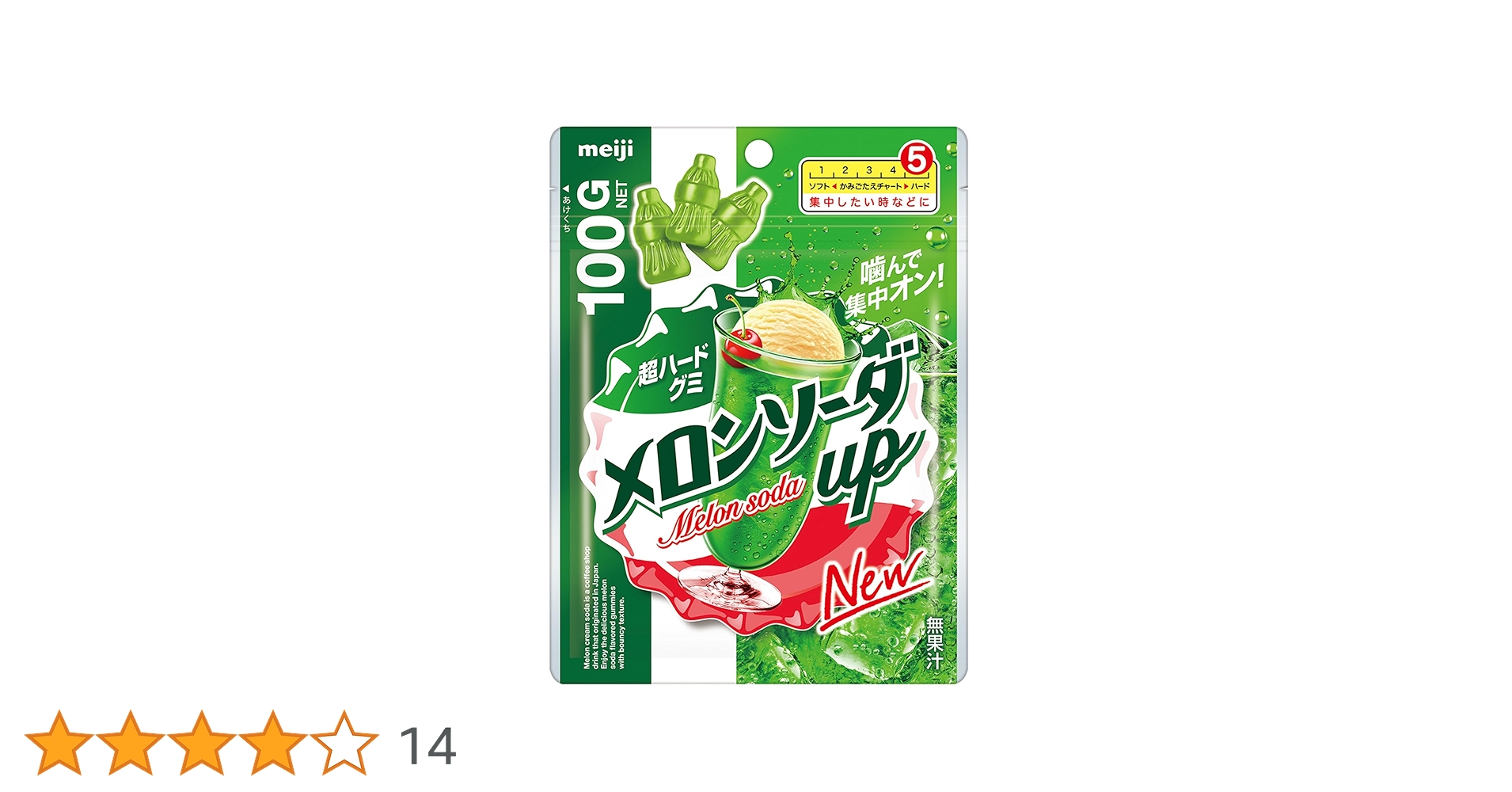 Amazon | 明治 メロンソーダアップ 100g×6個 | 明治グミ | グミ 通販