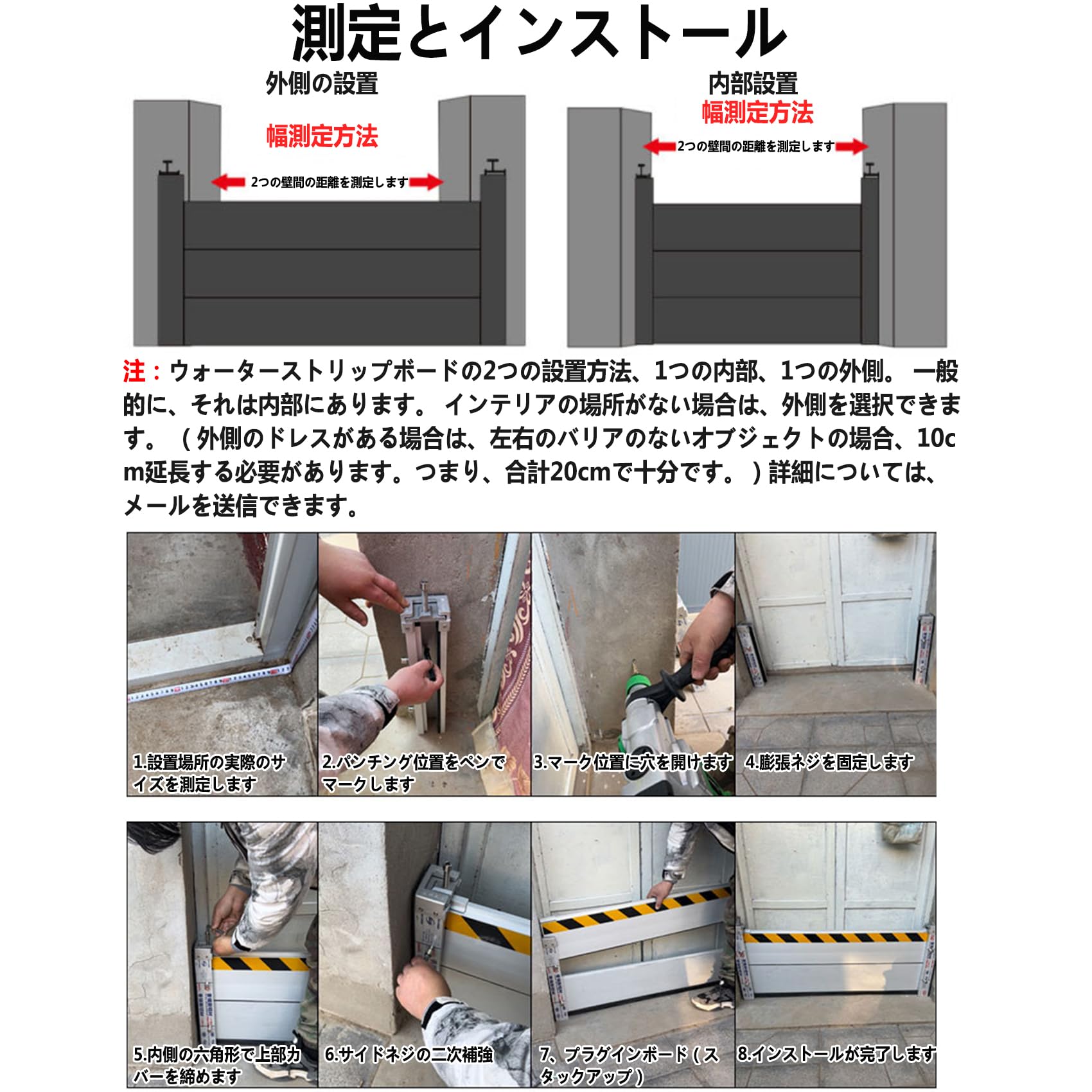 Amazon｜止水板 防水 水害対策 車庫 ガレージ ドア ドア洪水バリア 