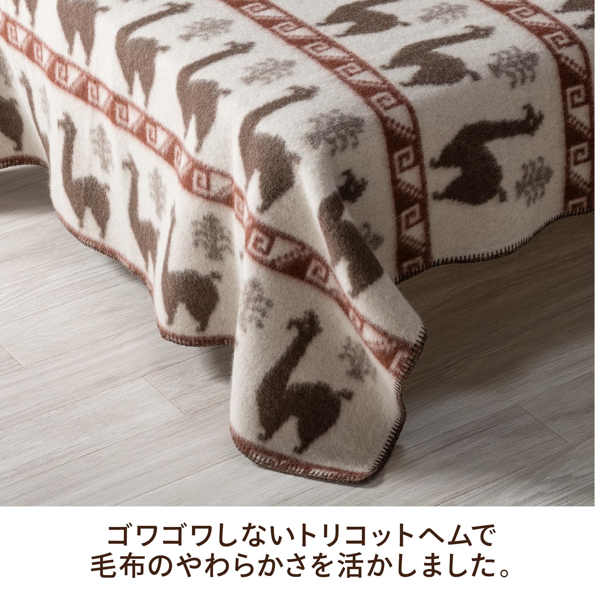Amazon｜nishikawa 【 西川 】アルパカ毛布 シングル アルパカ100 