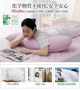 【2個セット】ライラックドリーマー 人間工学設計 冷たい 寝苦しい夜に冷却枕 Amazon｜Lemon Bear 【業界最強2種類冷感生地】抱き枕 ひんやり