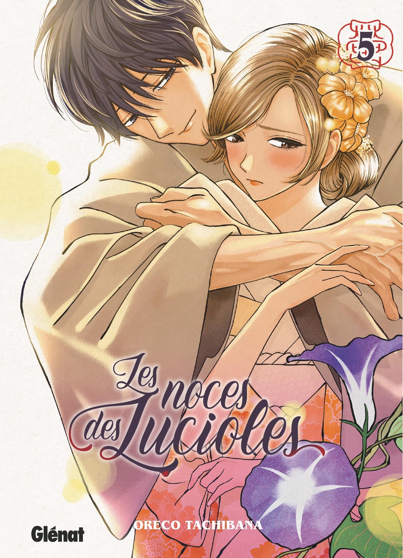 Les noces des lucioles,05