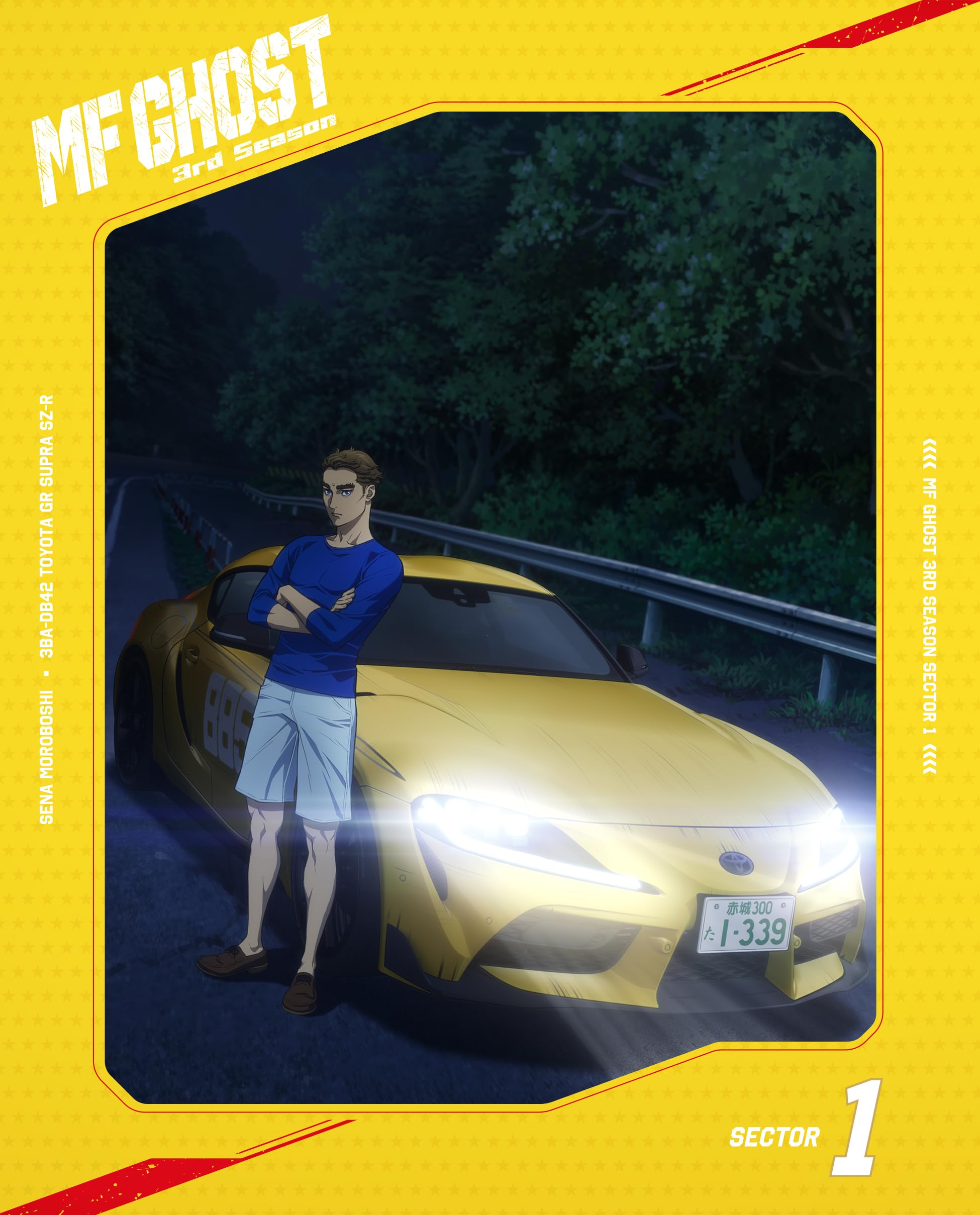 Amazon.co.jp: MFゴースト3rd Blu-ray BOX Sector1 [Blu-ray] : 内田雄
