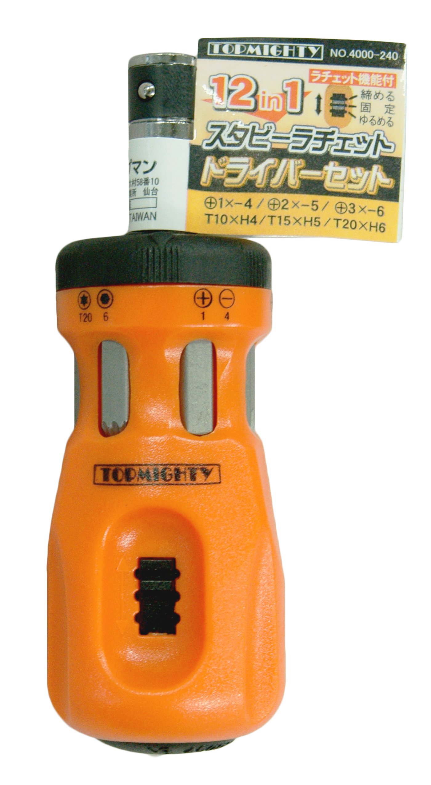 Amazon | トップマン トップマイティ 12in1スタビーラチェット