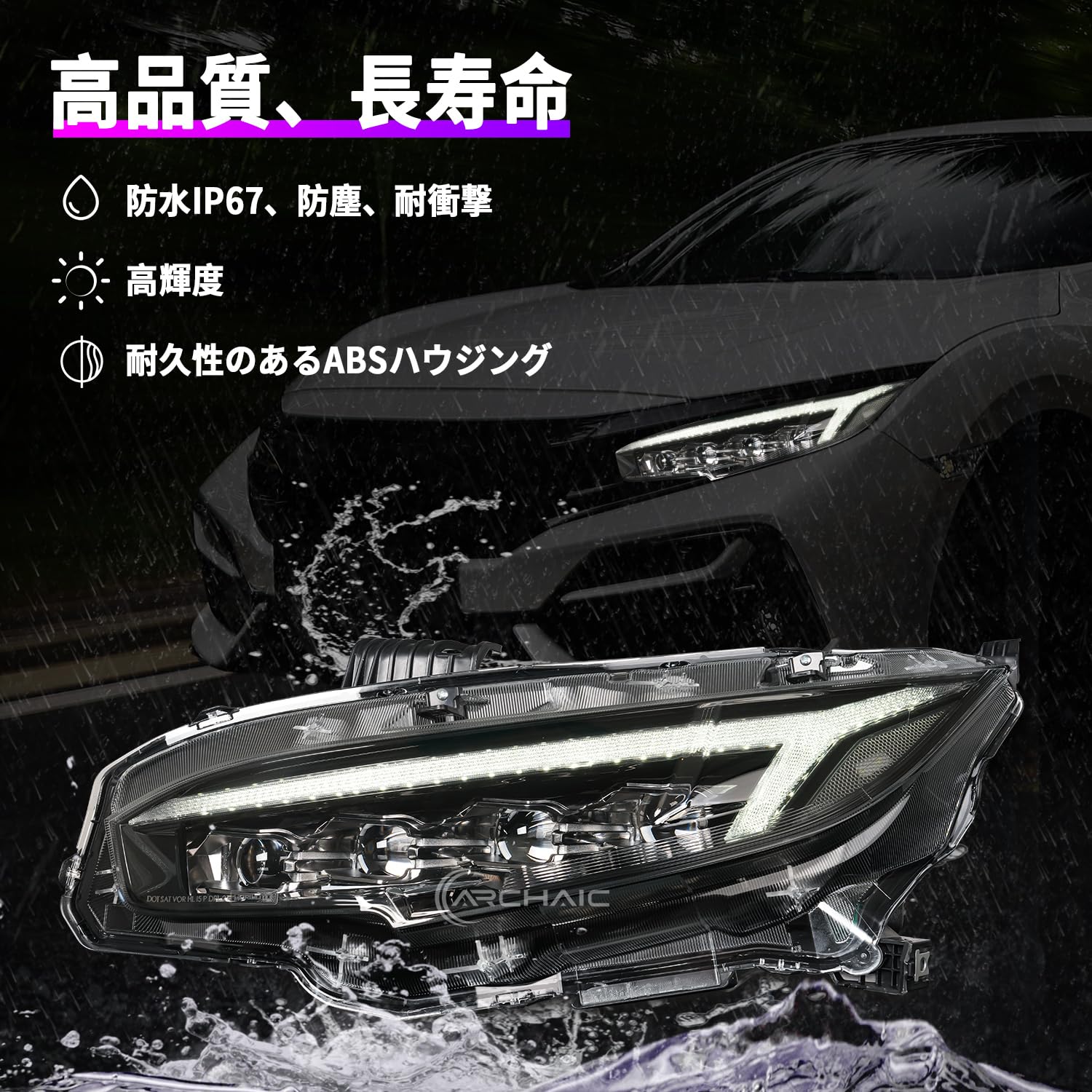 Amazon | Archaic シビック ヘッドライト FK7 FK8 タイプr FC1専用 4