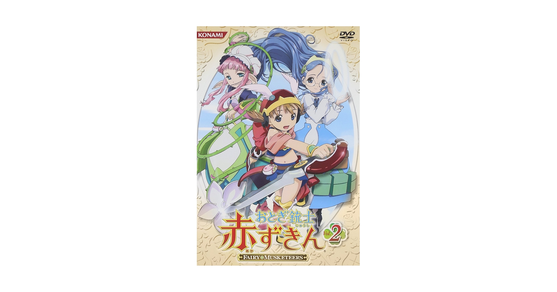 おとぎ銃士赤ずきん サントラ 立野香菜子 沢城みゆき 田村ゆかり Amazon.co.jp: おとぎ銃士 赤ずきん Vol.11 [DVD] : 田村ゆかり