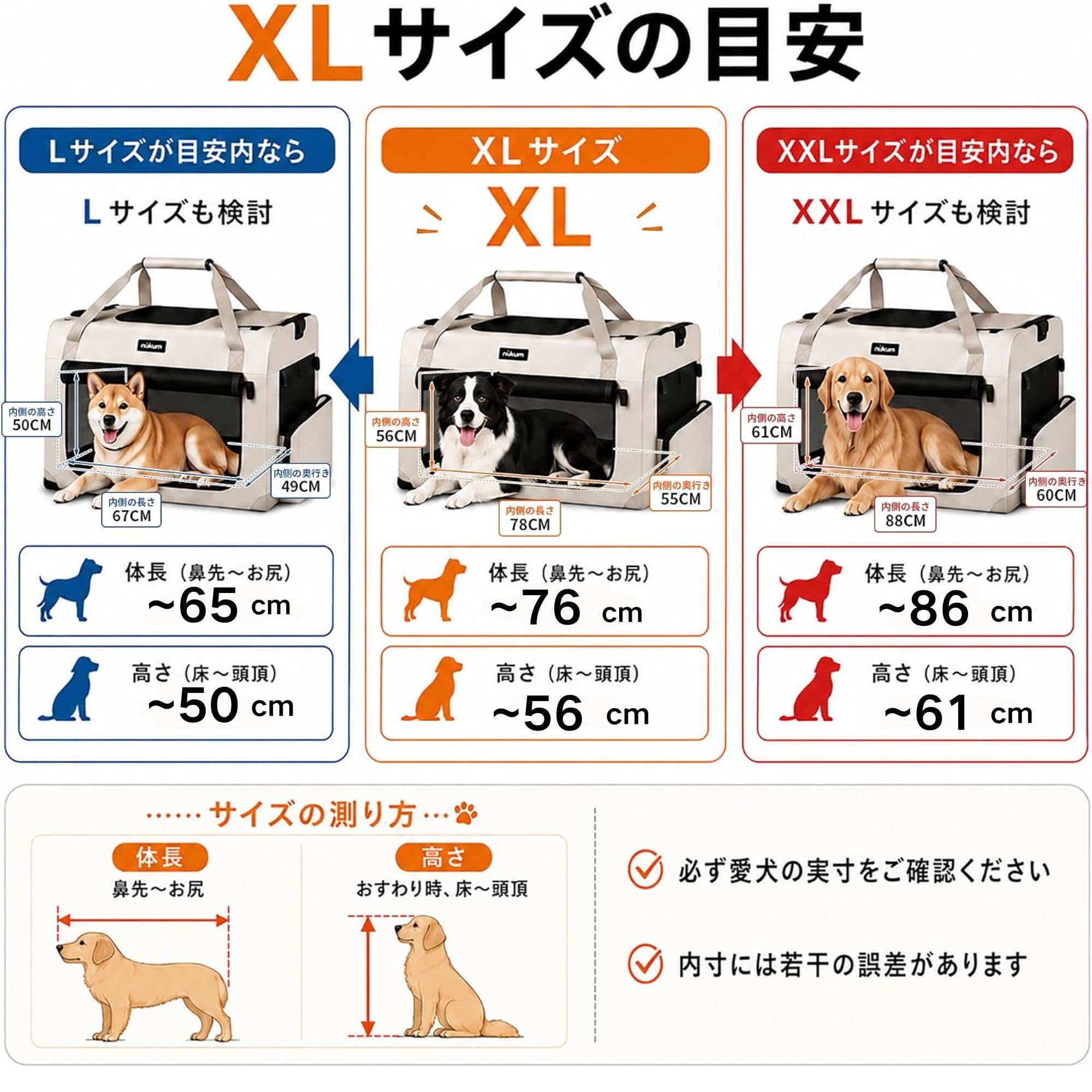 Amazon.co.jp: Totoro ball ソフトクレート 大型犬 大空間な犬用