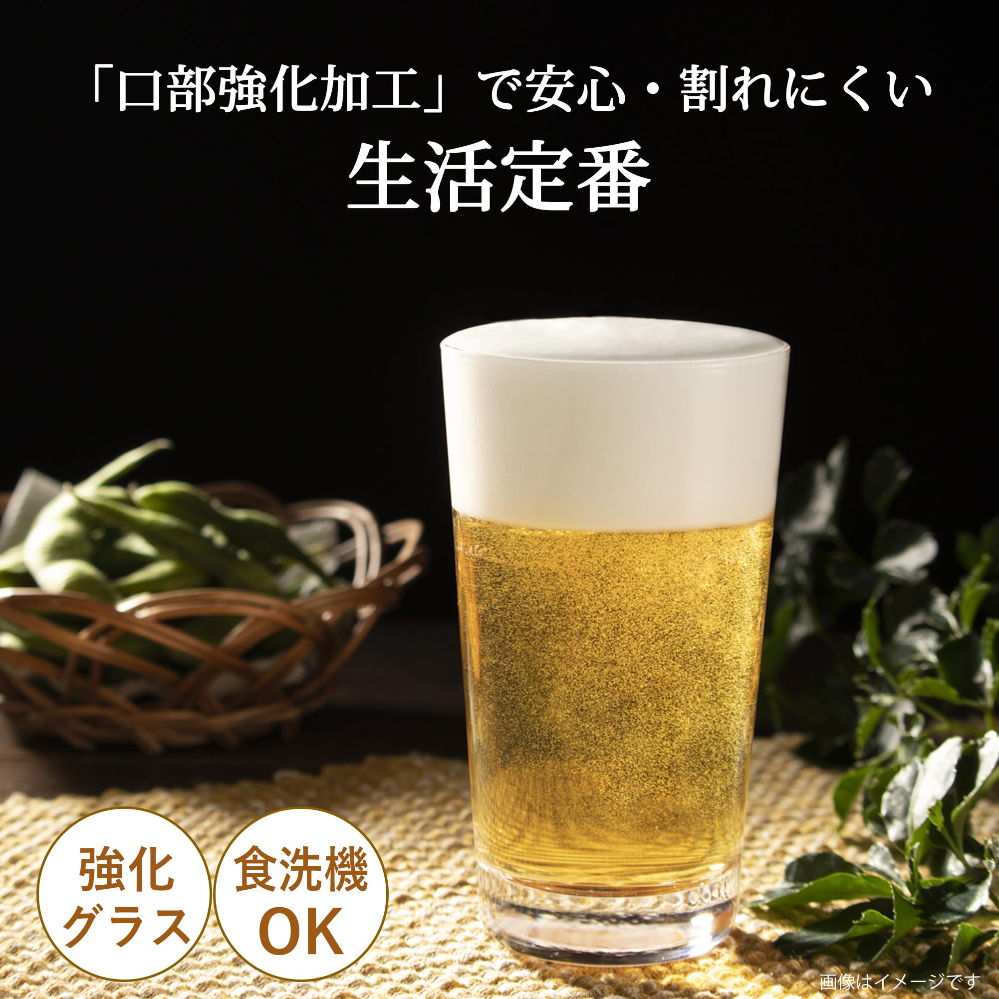 ★ 東洋佐々木ガラス タンブラー 360ml ×60 ★ Amazon｜東洋佐々木ガラス タンブラーグラス 生活定番 12タンブラー