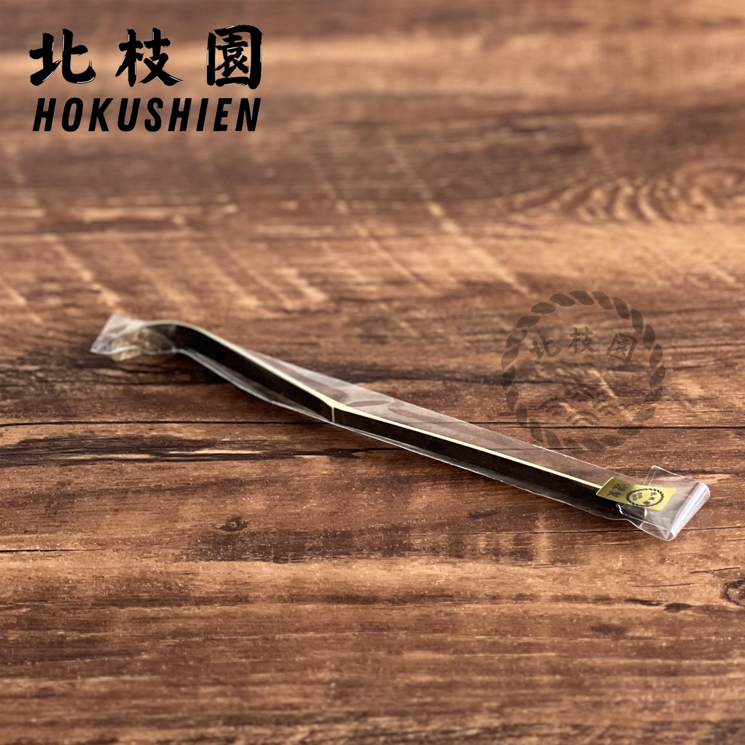 Black Bamboo Matcha Scoop – Hokashien Chasaku