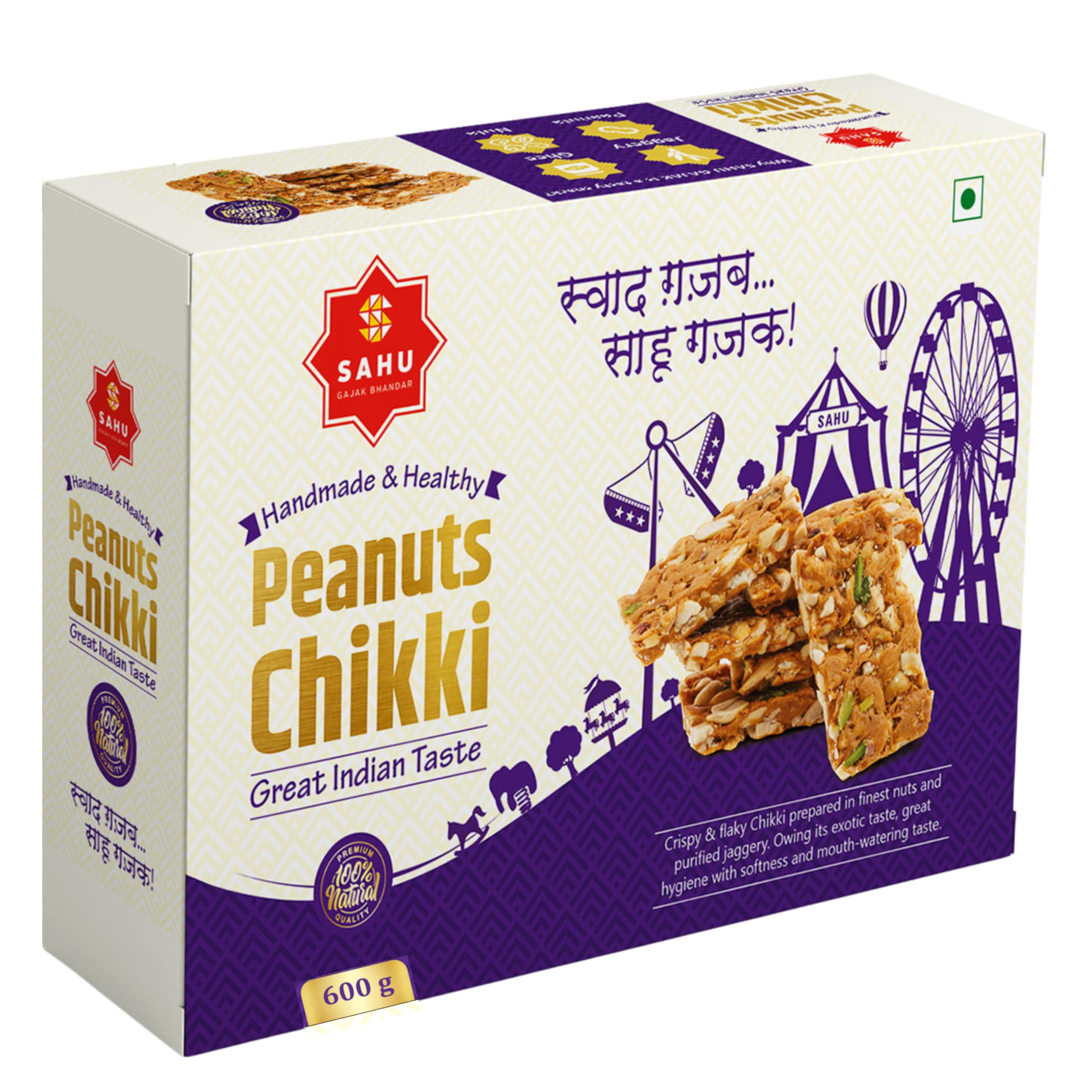SAHU GAJAK BHANDAR Rajasthani Chikki 600g | Crunchy Peanut Bar | Gajak Jaggery | Made with Cow Ghee | Indian Snacks & Sweets | Kadalai Mittai | Chikki Bar | No Added Colors or Preservatives (B0D8ZLLD67) Amazon Price History, Amazon Price Tracker