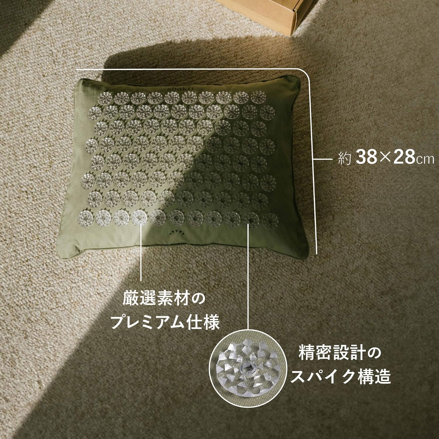 Amazon.co.jp: [Shakti] 公式 シャクティ プレミアム ピロー 枕 レベル
