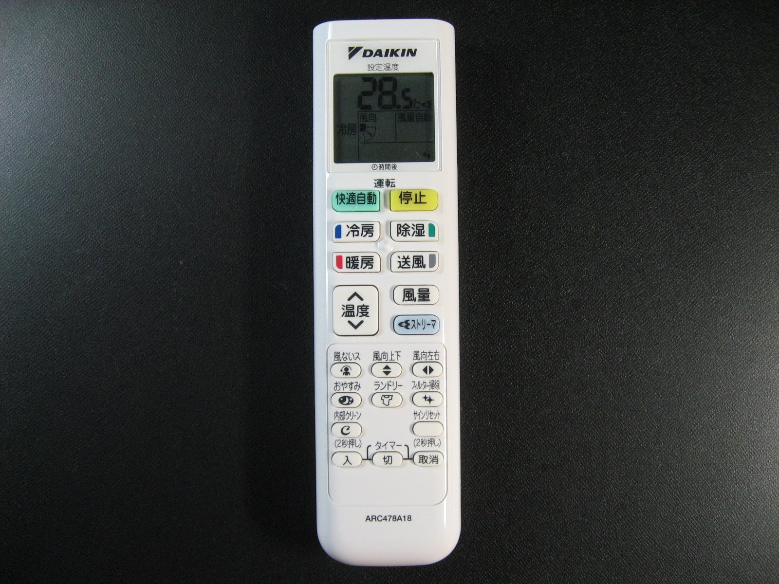 (未使用･未開封品)ダイキン DAIKIN 別売品  ワイヤレスリモコン Amazon.co.jp: ダイキン DAIKIN 別売品 【2258470/ARC478A18