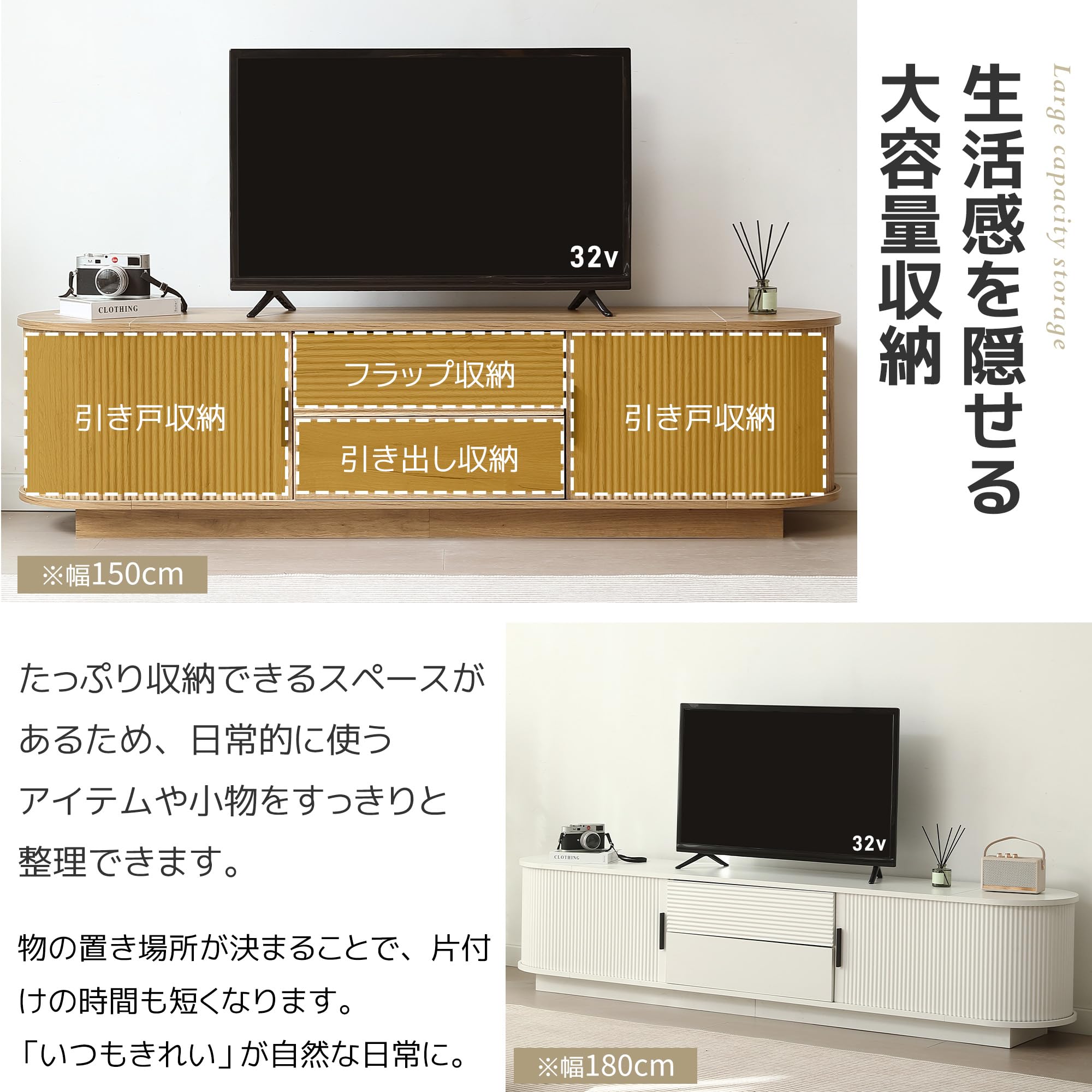 【美品】木目調テレビ台 テレビボード　排熱孔・コード孔付き 150cm Amazon｜テレビ台 ローボード 120/150/180cm 3サイズ 木製 北欧風