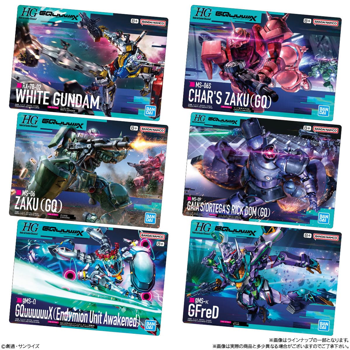 Amazon | GUNDAMガンプラパッケージアートグミ4 20個 BOX 食玩 通販