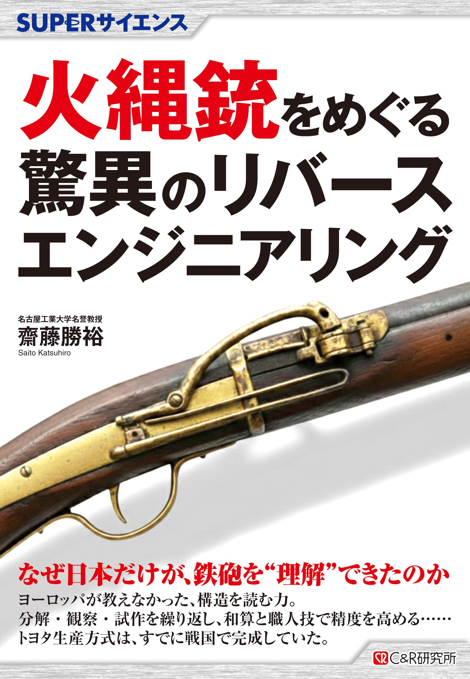 火縄銃 武具 煙硝入 [B31555] 火薬入れ 2 煙硝入れ 携帯用 火縄銃用｜Yahoo!フリマ（旧PayPayフリマ）