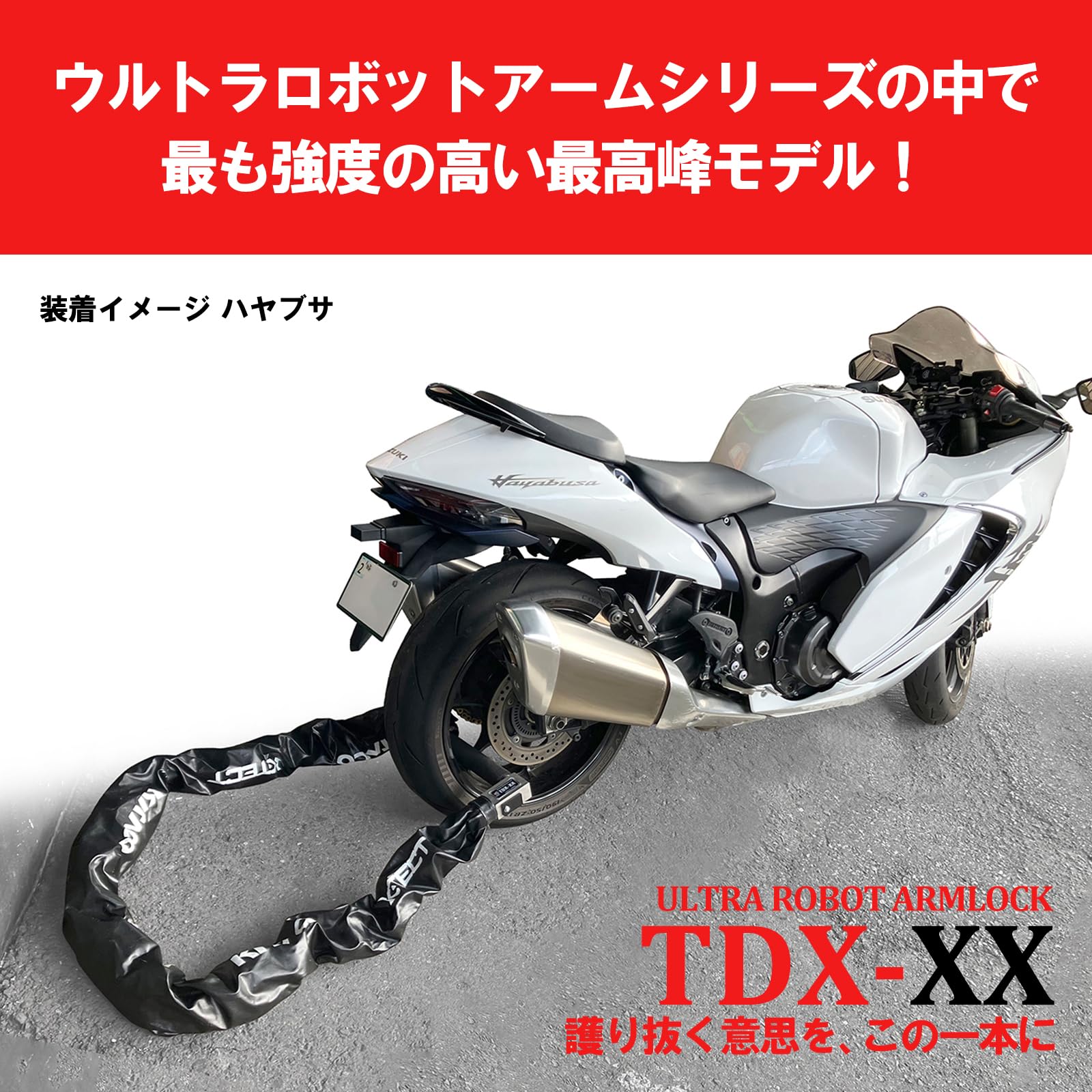 Amazon | キタコ(KITACO) ウルトラロボットアームロック(TDX-XX) K