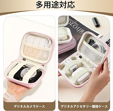Small Digital Camera Case, Pink, Cute