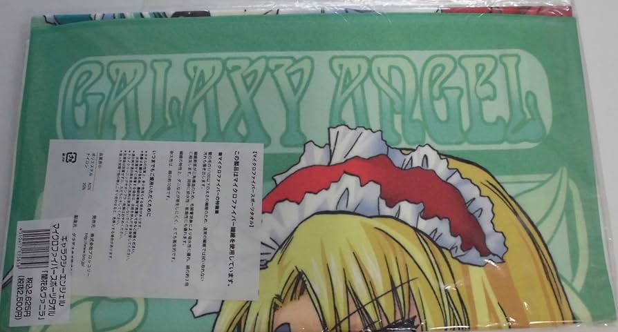 Amazon.co.jp: ギャラクシーエンジェル マイクロファイバースポーツ Amazon.co.jp: ギャラクシーエンジェル マイクロファイバースポーツ