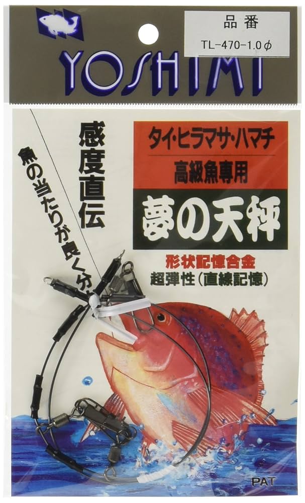 人魚の天秤 ダイワ 仕掛け 船仕掛け 天秤 ジャンボ鬼カサゴ3本1S 緩潮SP 針