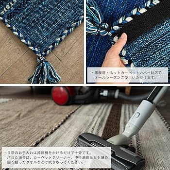 ラグマット　ネイビー　130×190 フォース　　モリヨシ　キリム　オルティガ ラグマット ネイビー 130×190 フォース モリヨシ キリム