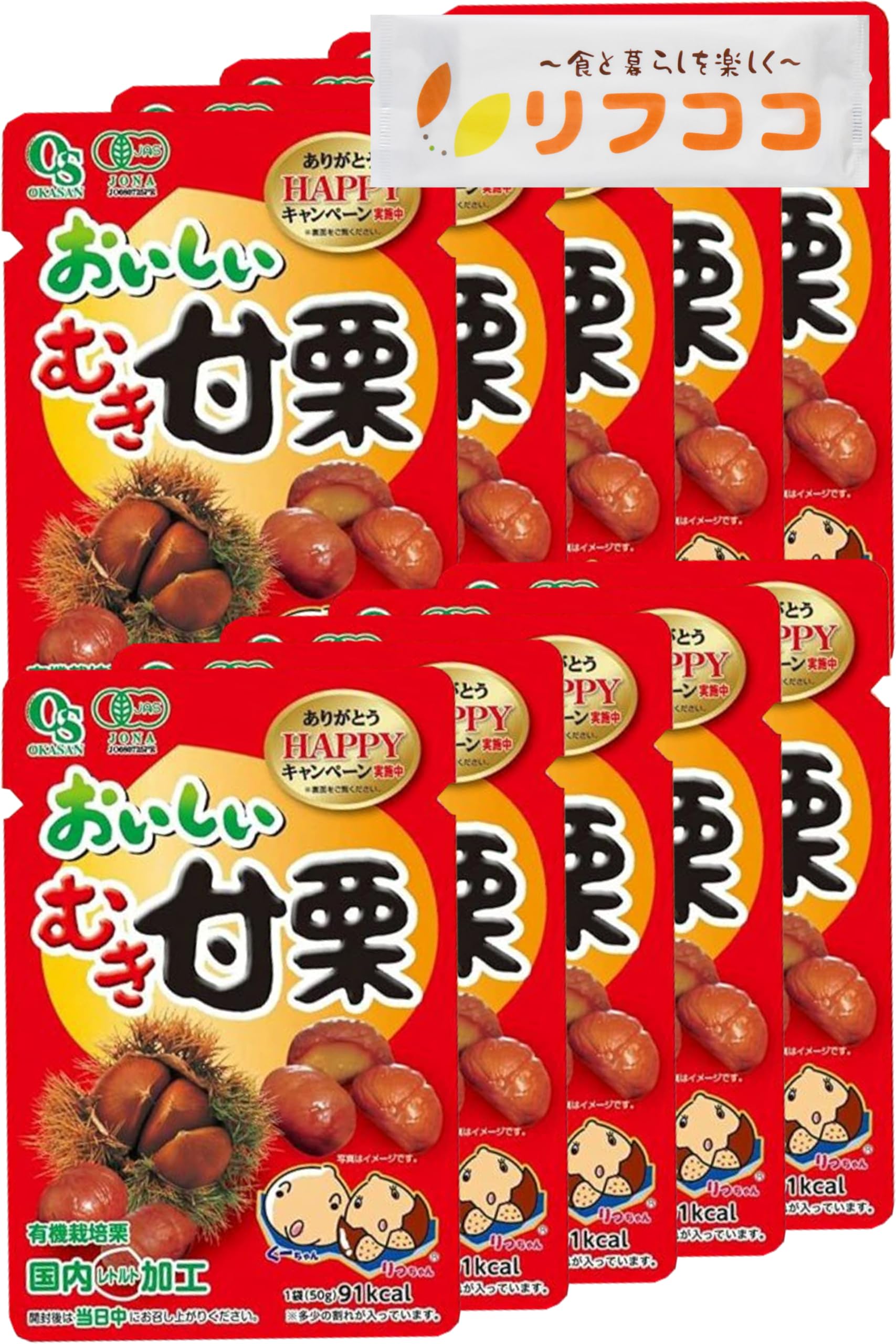 なな 3 L 10kg 栗 生栗 2kg 特大 3Lサイズ 栗 くり 国産 国産栗 和栗 ギフト