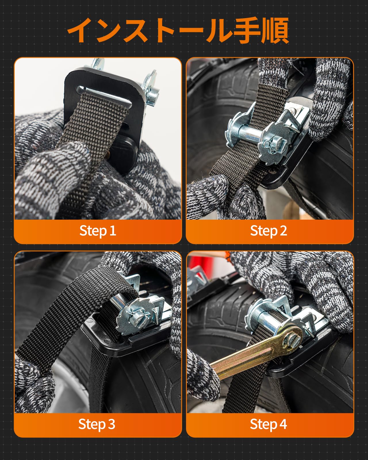 Amazon.co.jp: 乗用車用スノーチェーン タイヤチェーン 非金属