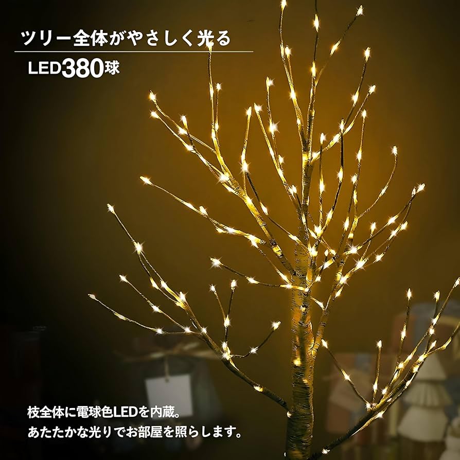 クリスマスツリー ブランチツリー 180cm Amazon.co.jp: ブランチツリー クリスマスツリー ツリー
