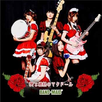 激レア BAND-MAID 愛と情熱のマタドール 帯付き 中古美品 Amazon.co.jp: 愛と情熱のマタドール: ミュージック