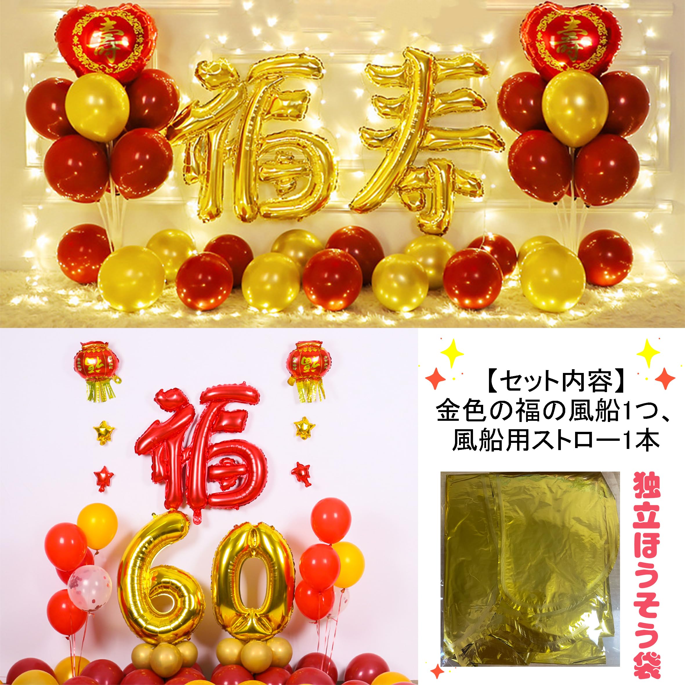 長寿祝い干支置物ひつじ（還暦 古希 喜寿 傘寿 米寿 卒寿 白寿 百寿）105 長寿祝い干支置物たつ（還暦 古希 喜寿 傘寿 米寿 卒寿 白寿 百