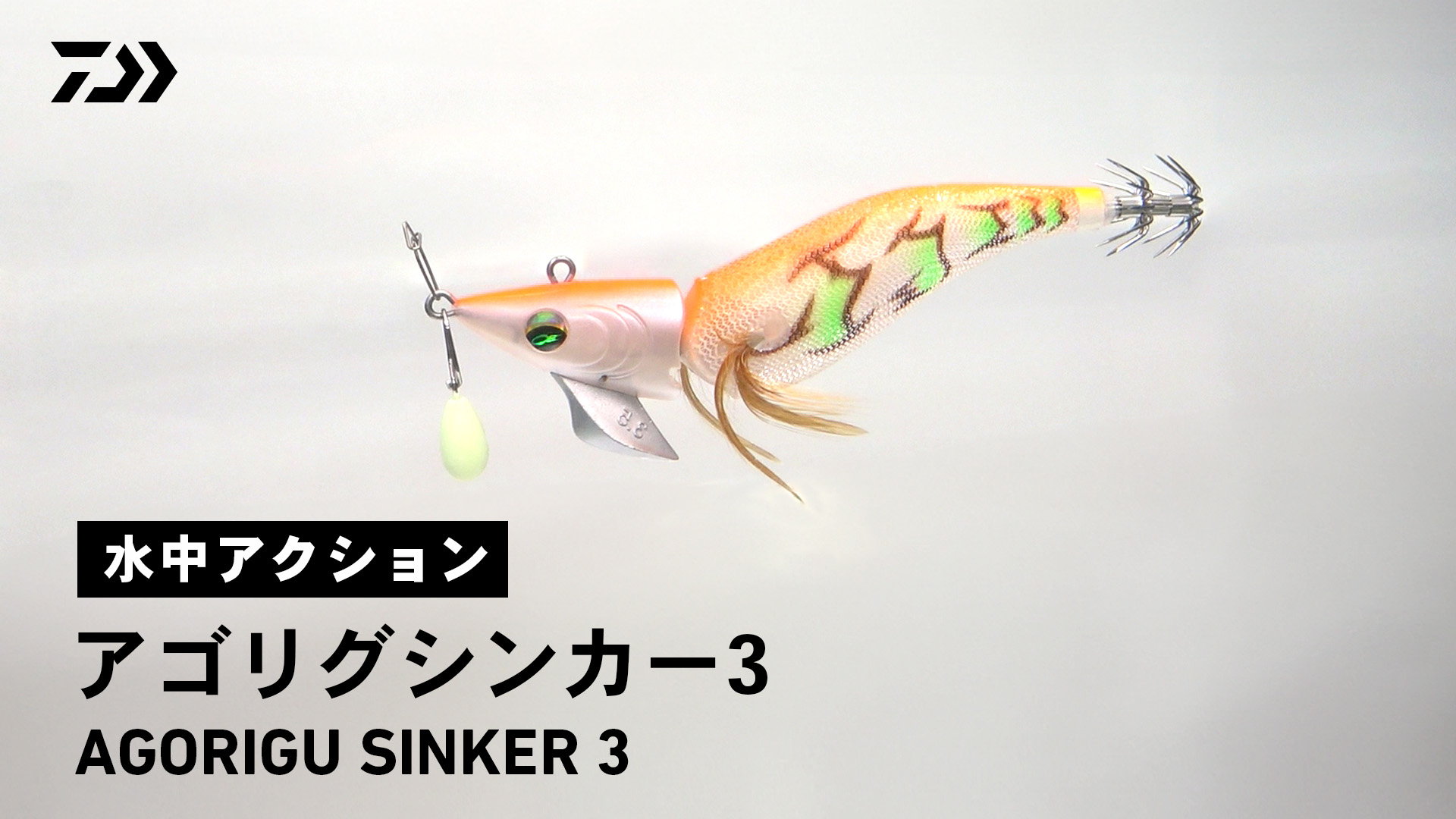 エギ　36個　ダイワ・他ケース付 楽天市場】HAYASHI ハヤシ タコさんハウス エギ収納 エギケース