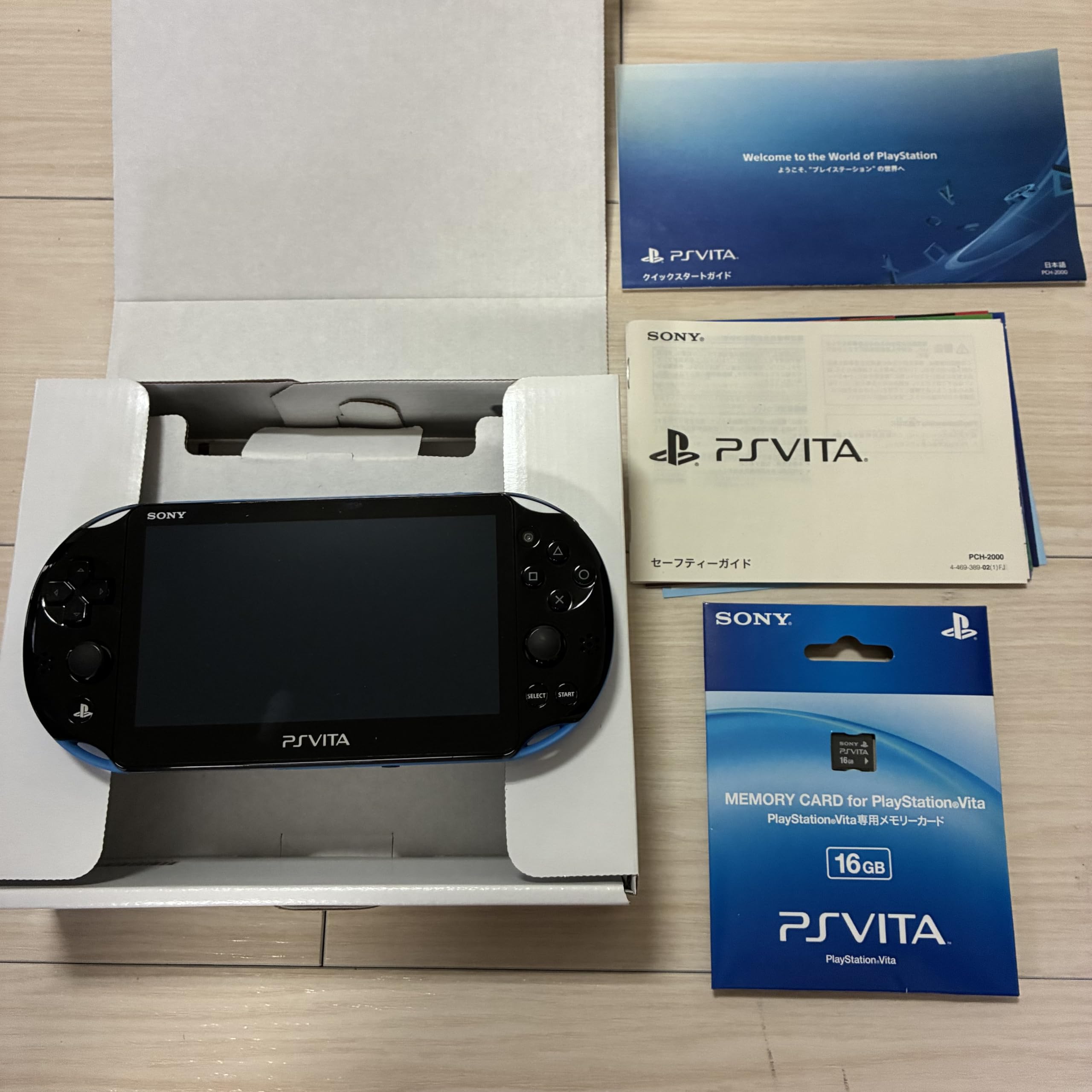 Amazon | PlayStation Vita デビューパック Wi-Fiモデル ブルー