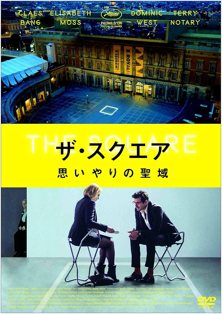 VISUAL ANTHOLOGY I ザ・スクエア DVD Amazon.co.jp: VISUAL ANTHOLOGY VOL.I [DVD] : SQUARE: DVD