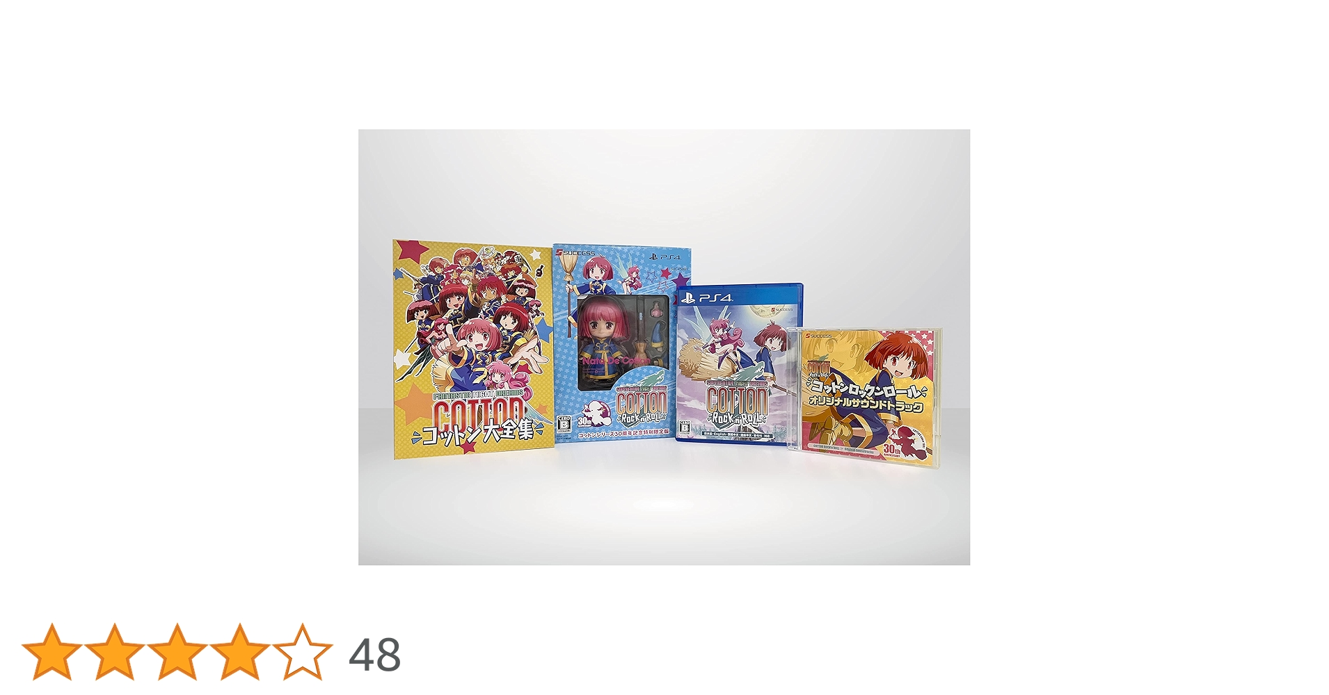 Amazon.co.jp: PS4版 コットンロックンロール コットンシリーズ30周年