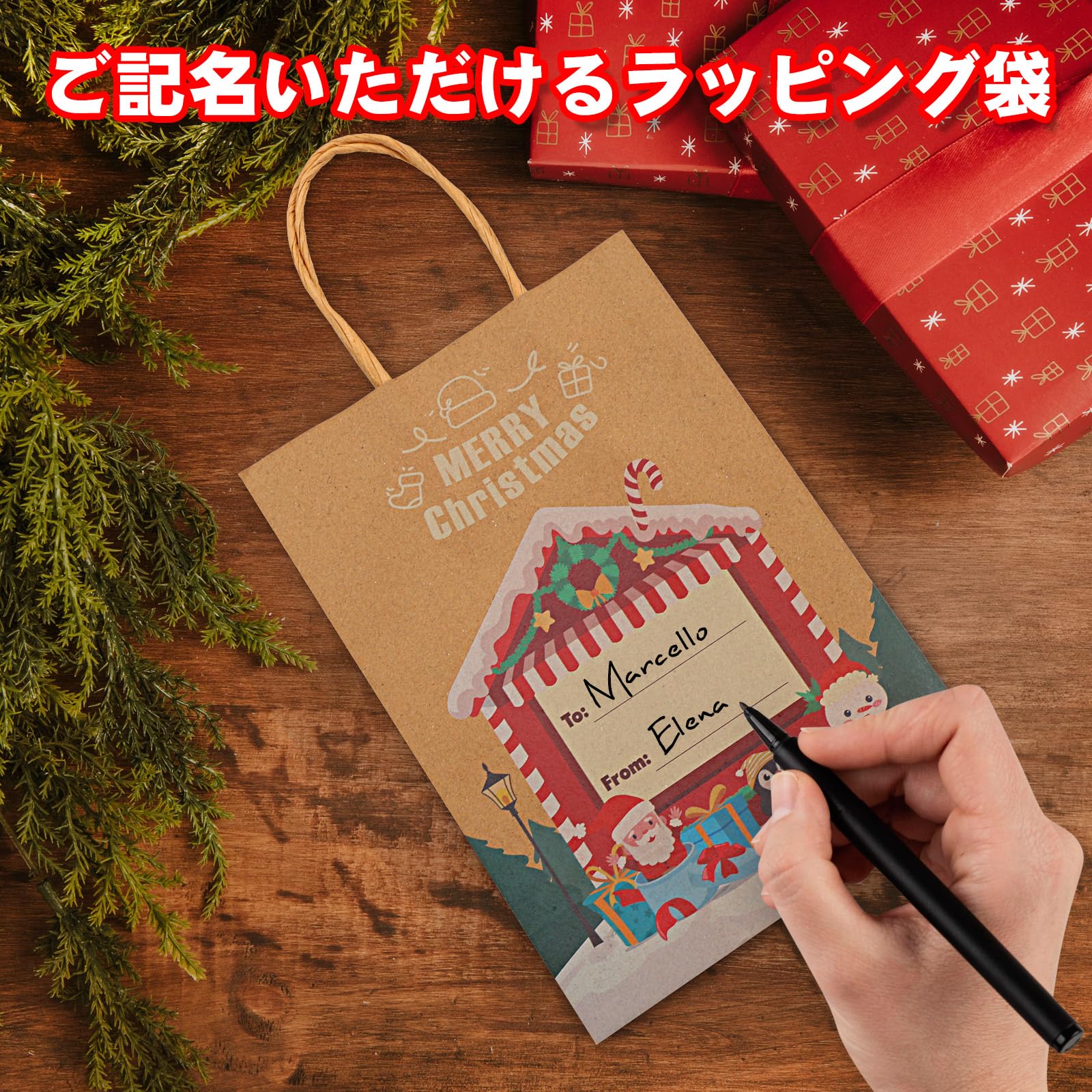 Amazon | LIHAO クリスマス ラッピング 袋 紙袋 12枚入 手提げ