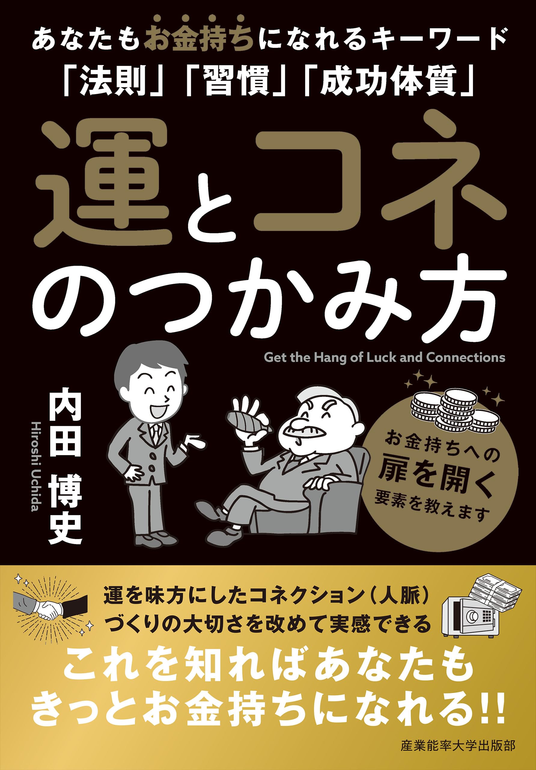 Amazon.co.jp: 内田博史: 本、バイオグラフィー、最新アップデート