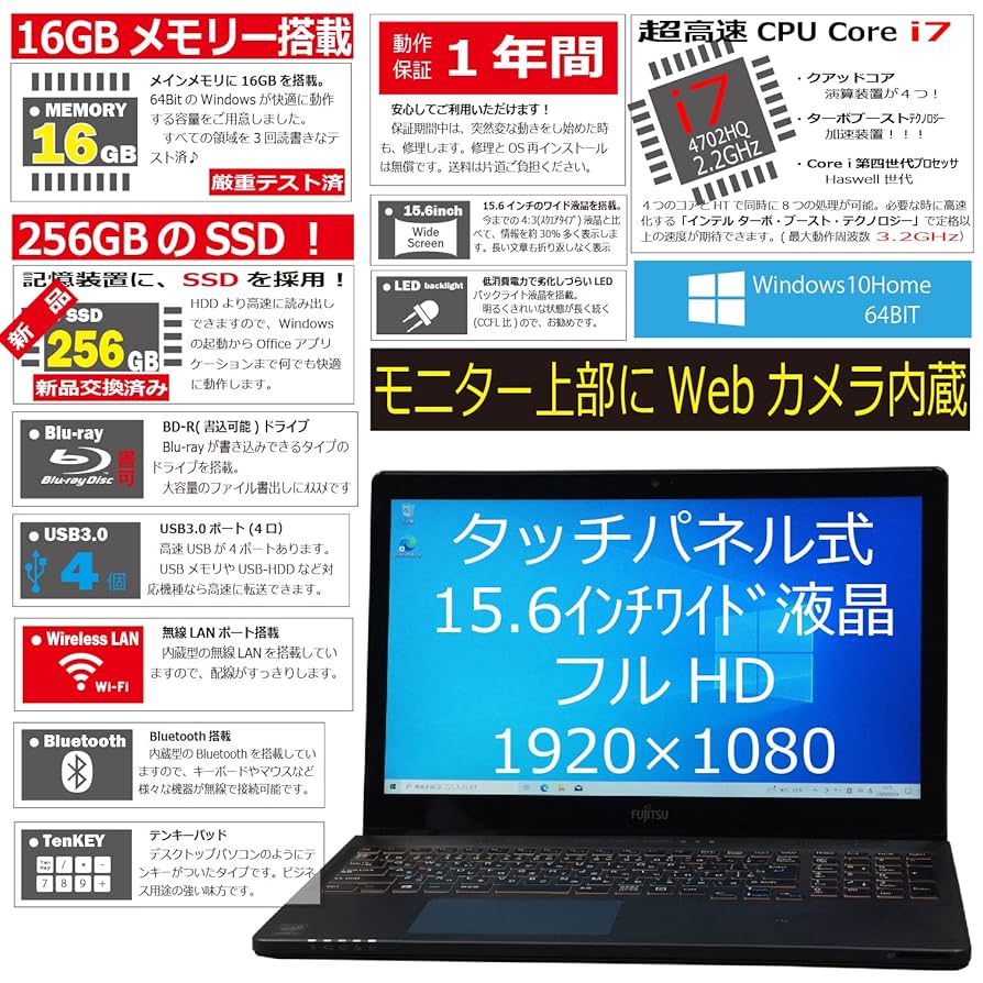 Amazon.co.jp: 中古パソコン 富士通 LIFEBOOK AH77/M FMVA77MBZ