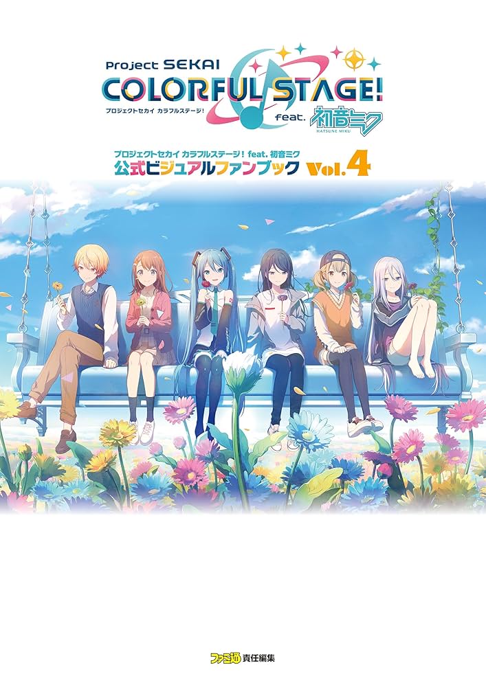 Amazon.co.jp: プロジェクトセカイ カラフルステージ！ feat. 初音ミク