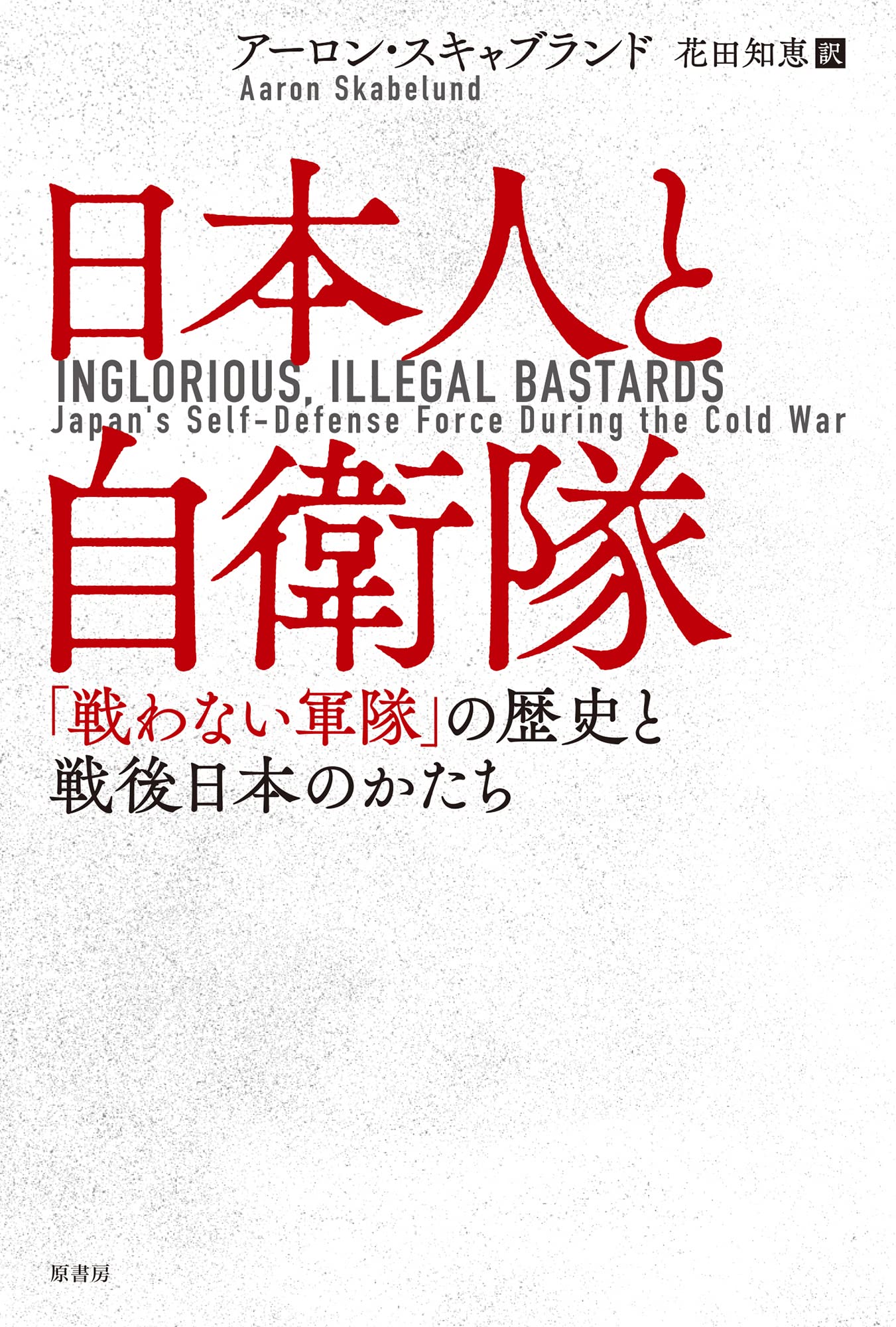 防長史談会雑誌1〜4全巻 防長史談会雑誌1〜4全巻