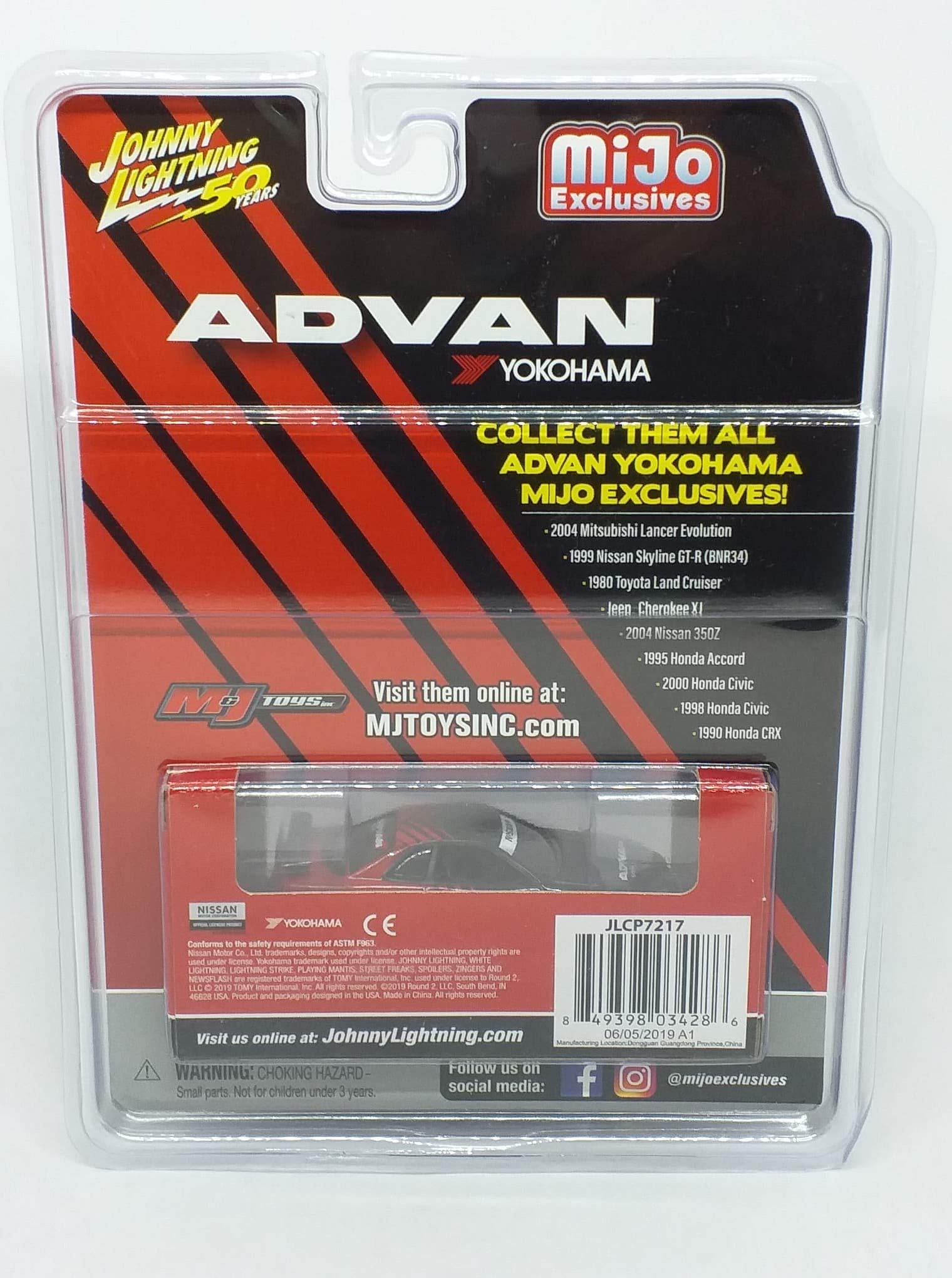 Amazon | ☆ 【Mijo特注】 ジョニーライトニング 1/64 日産