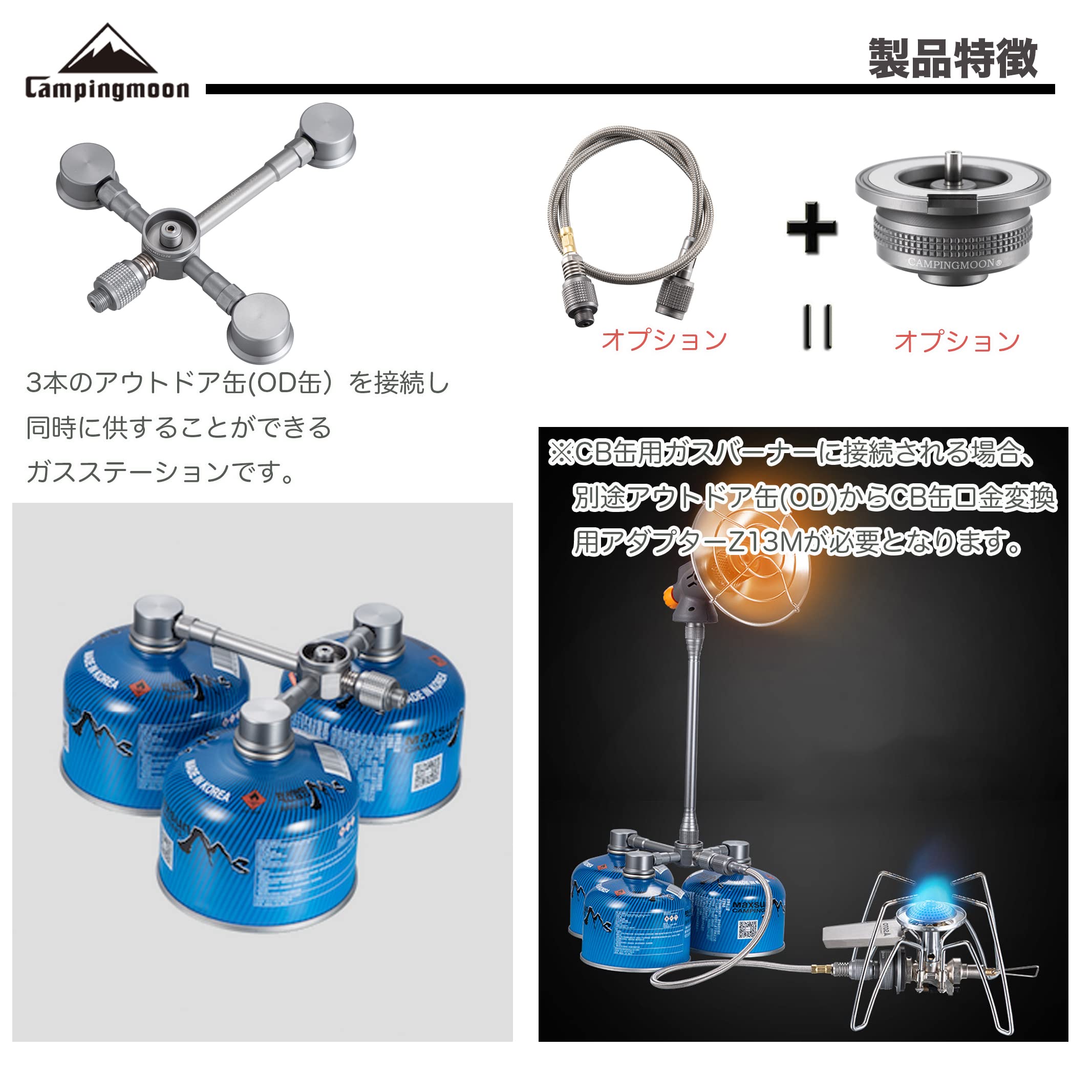 Amazon | キャンピングムーン（CAMPING MOON） ガスユニット ガス