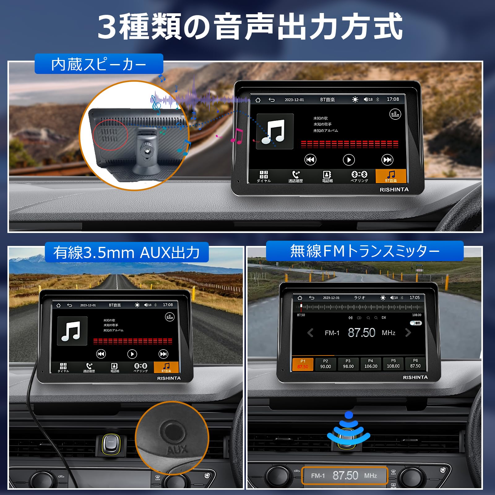 7インチユニバーサルメディアプレーヤー（CAR PLAY,Android AUTO対応） ユニバーサルメディアプレーヤー,7インチ,ワイヤレス,Bluetooth,wifi