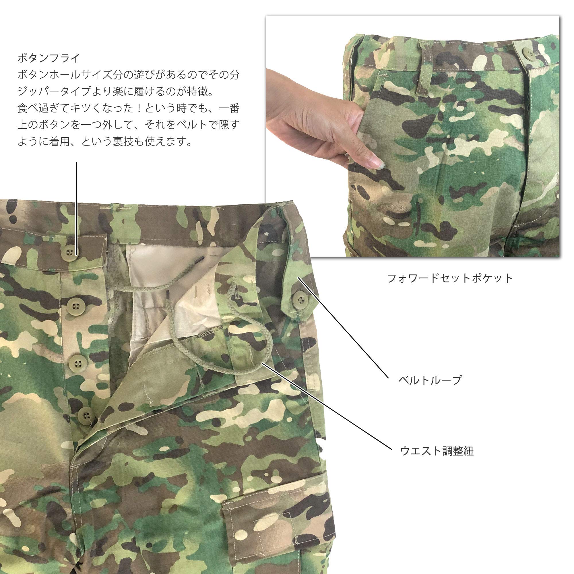 Amazon | 迷彩服上下・ブーニーハットセット マルチカム USサイズ L