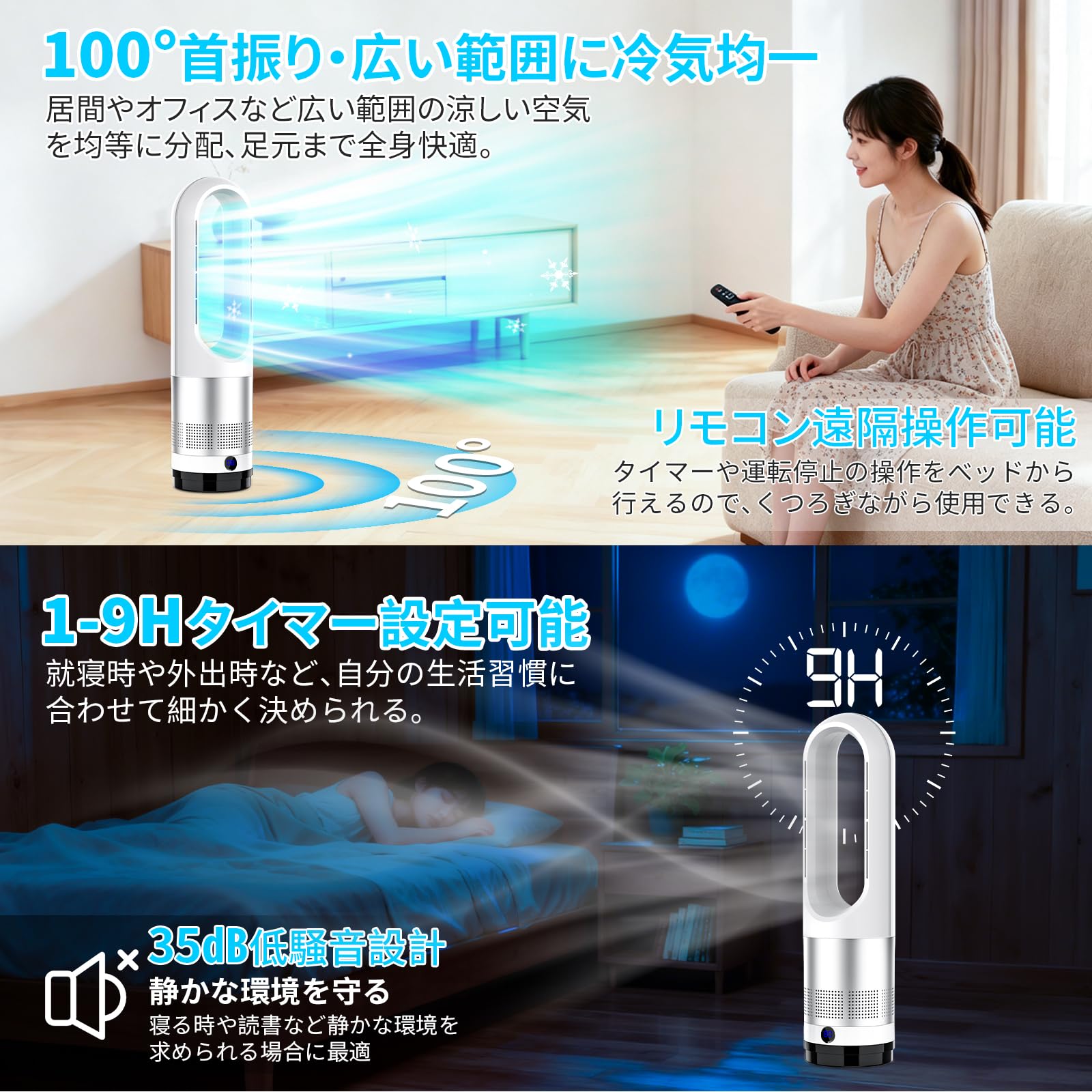 Amazon | MEYBECCI 扇風機 タワーファン セラミックヒーター電気ファン