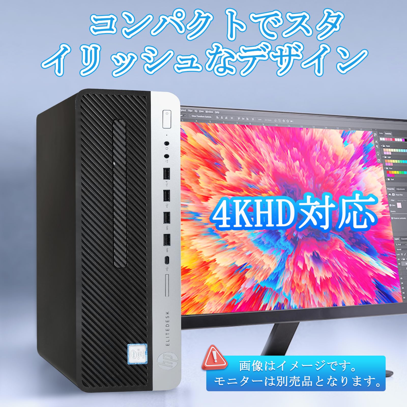はるまるHP EliteDesk800 8世代i5 8500 Win 11 はるまるHP EliteDesk800 8世代i5 8500 Win 11 はるまるHP