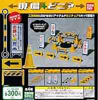 ケツメイシ ケツのカプセル ガチャ 全23種 コンプリート ケツメイシ ケツのカプセル ガチャ 全23種 コンプリート