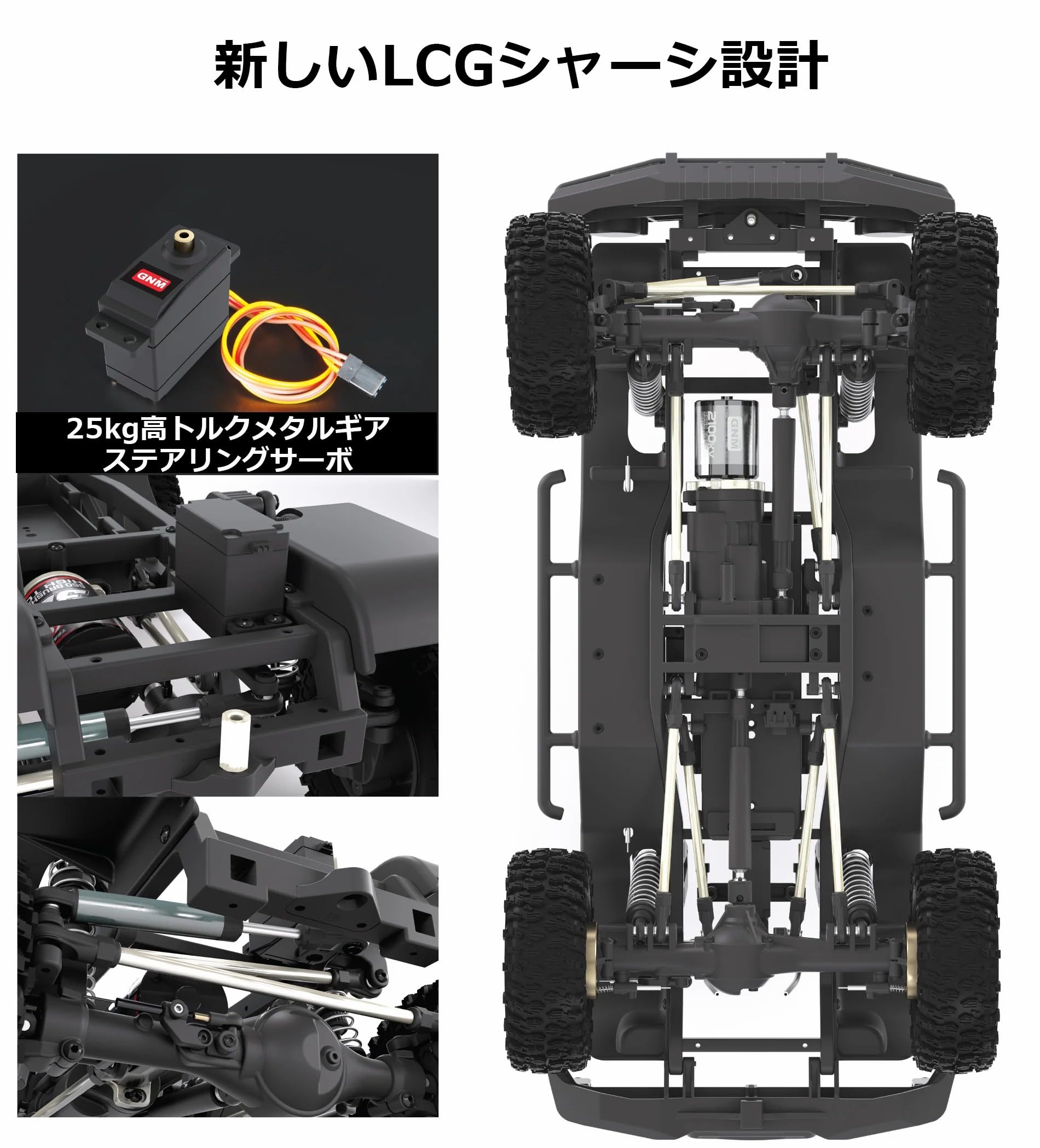 Amazon.co.jp: YIKONG YK4107 PRO 1:10 ブラシレス ラジコンクローラー