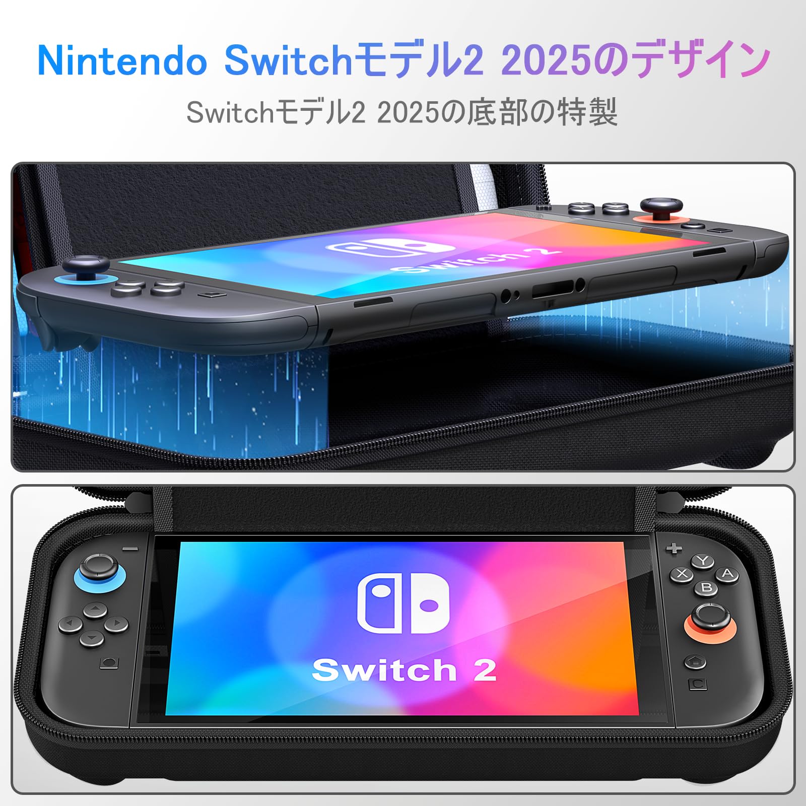 Amazon.co.jp: 【令和7年新登場】Switch2対応 ケース スイッチ ケース